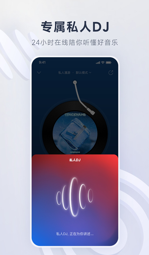 雨林藤蔓间荡秋千的长臂猿壁纸