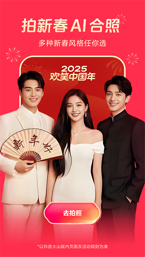 雨后街道积水倒映的霓虹都市与彩虹壁纸