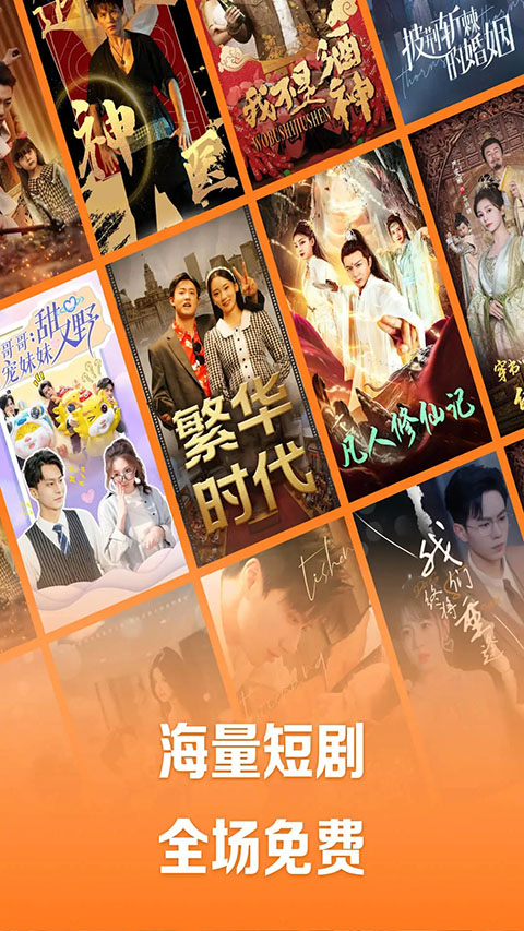 大象用象牙挑起星河为狐狸做项链壁纸