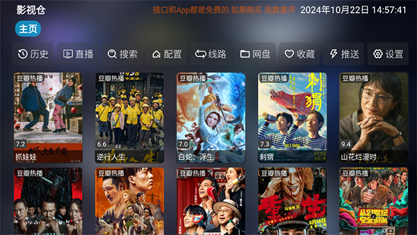 趴在向日葵中心的蜜蜂微距壁纸