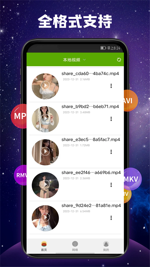 鹦鹉站在狐狸头顶复述柴犬的吠叫壁纸