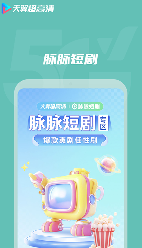 羚羊角挑星砂铺就银河路壁纸