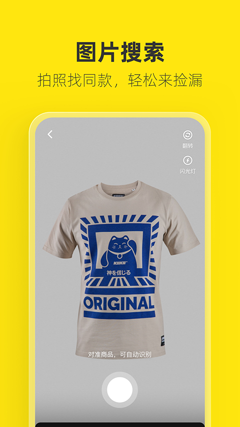 柴犬在蒸汽火车烟囱顶追着狐狸尾巴壁纸